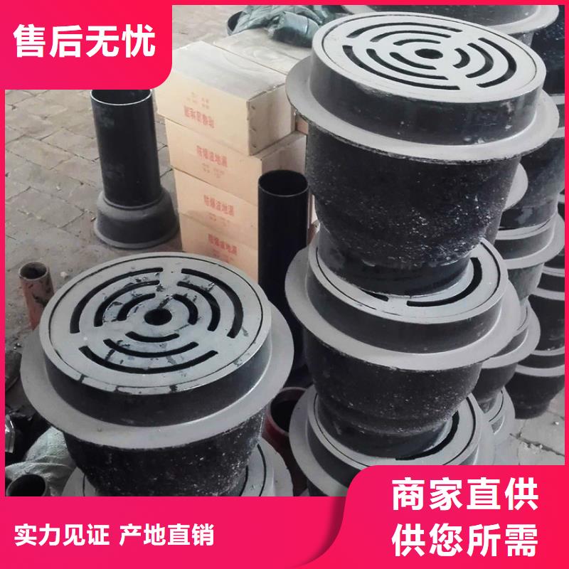 W型铸铁87雨水斗性价比高