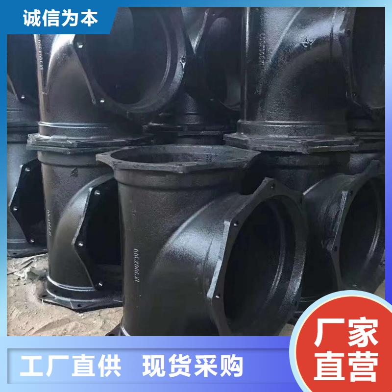 dn150铸铁旋流三通行业领先