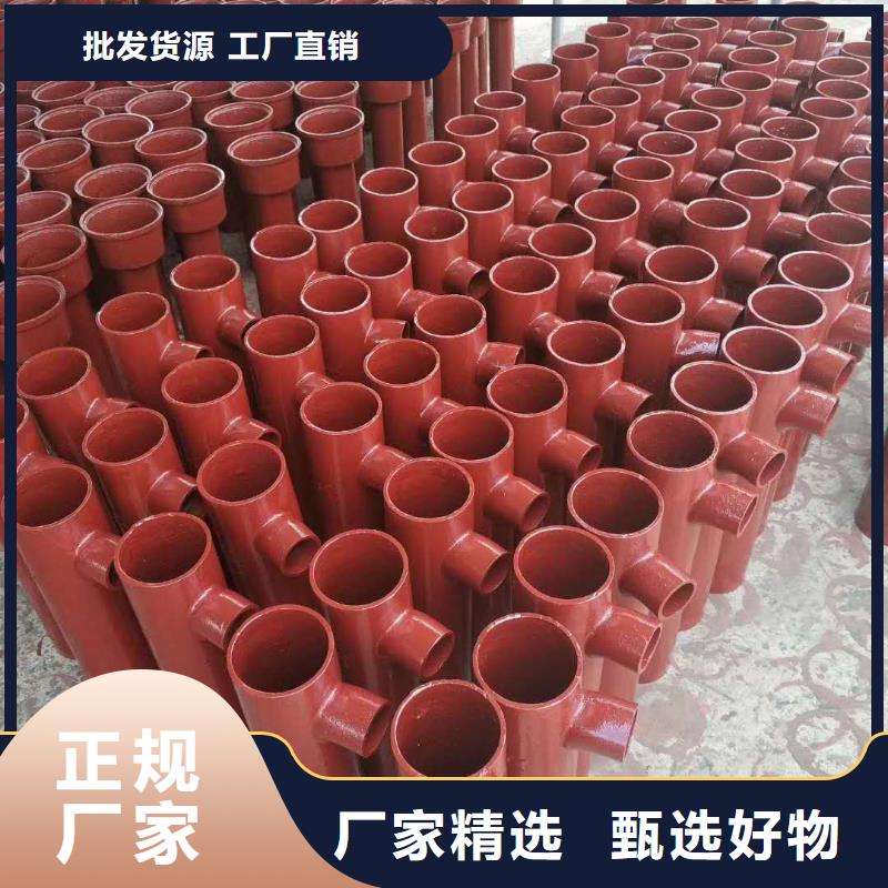 dn300铸铁H管优惠促销