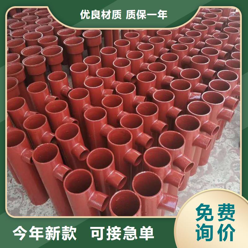 dn50铸铁P弯不二之选