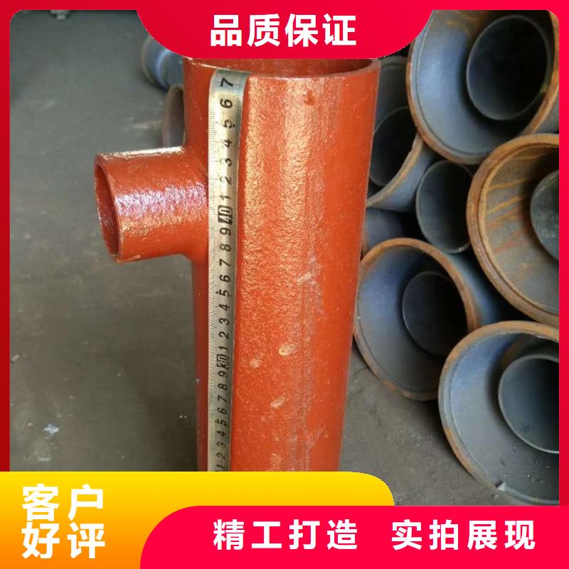 dn75铸铁大变径弯头包邮