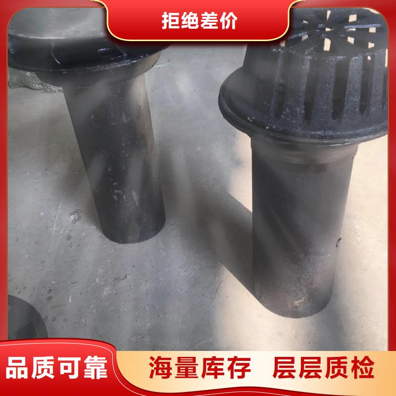 B型铸铁87雨水斗哪家专业