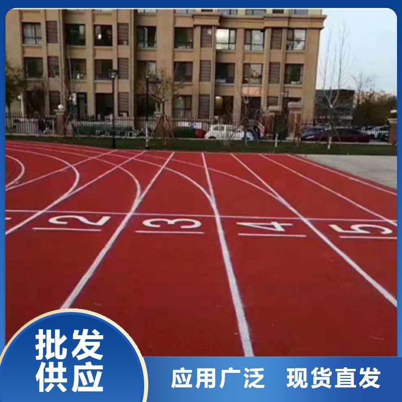 学校操场塑胶材料尺寸介绍