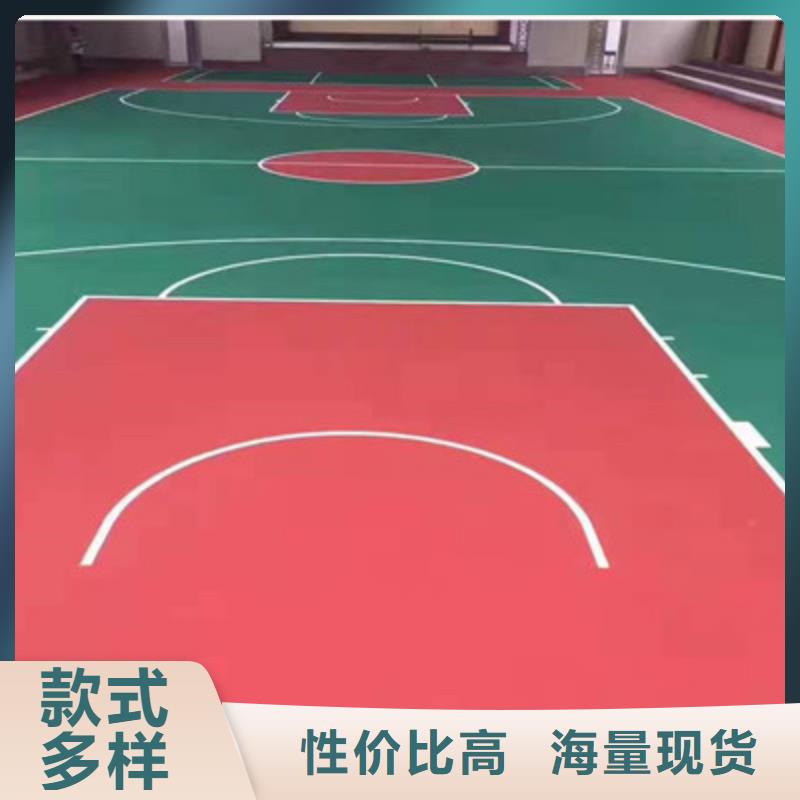 丙烯酸球场建设公司