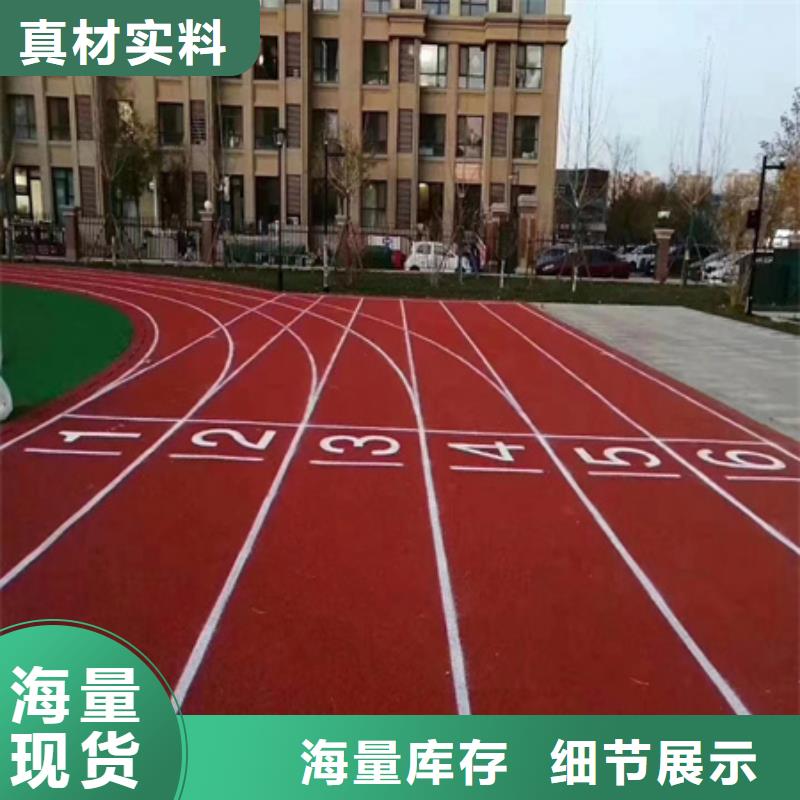 界首EPDM颗粒材料施工幼儿园价格