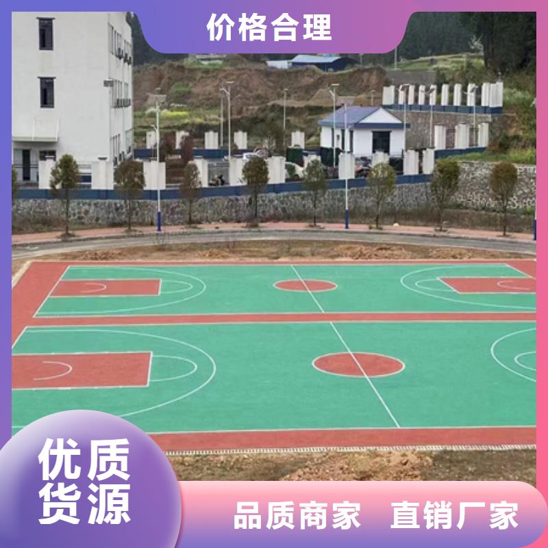 步道塑胶材料EPDM颗粒施工