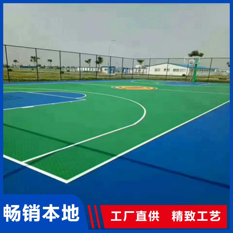灵丘篮球场地面施工专业承接