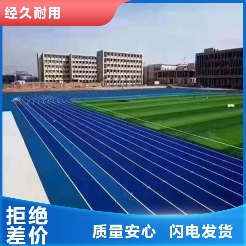 陕西网球场丙烯酸材料建设