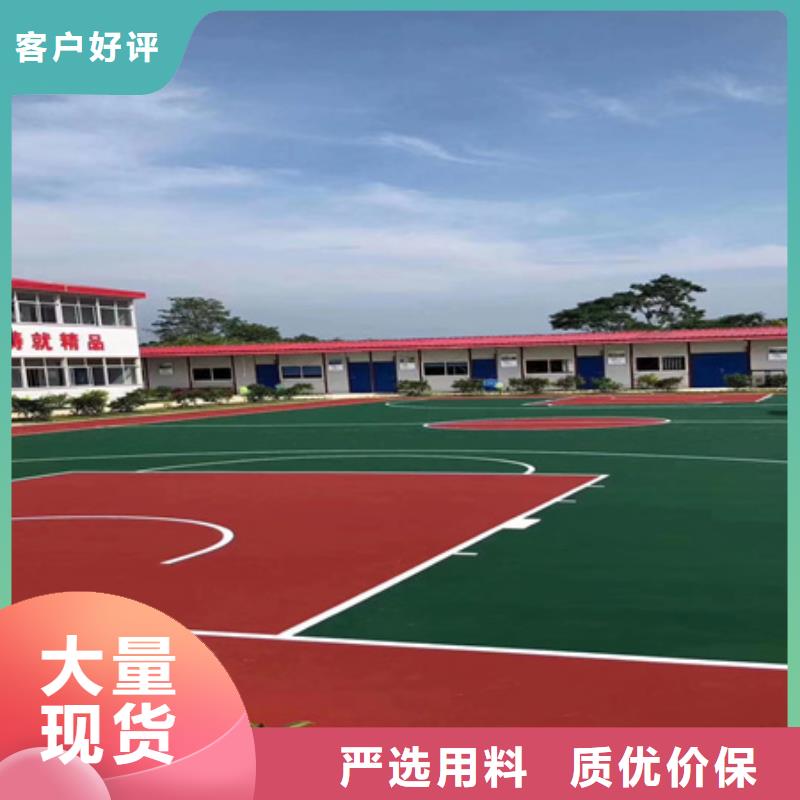 易县硅pu羽毛球场建设厂家