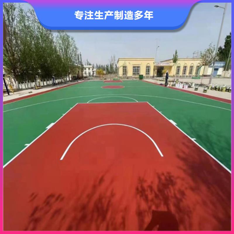 陕县网球场硅pu材料施工电话