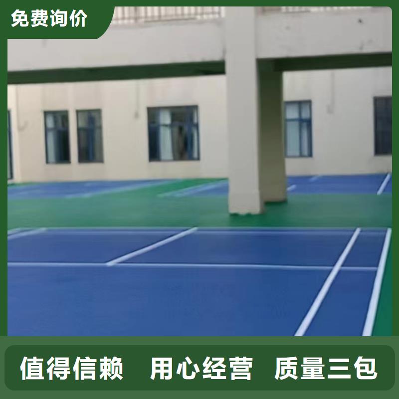 蓬安单位篮球场修建材料硅pu施工