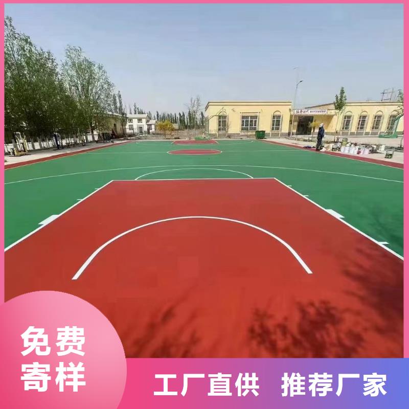 学校EPDM操场建设尺寸