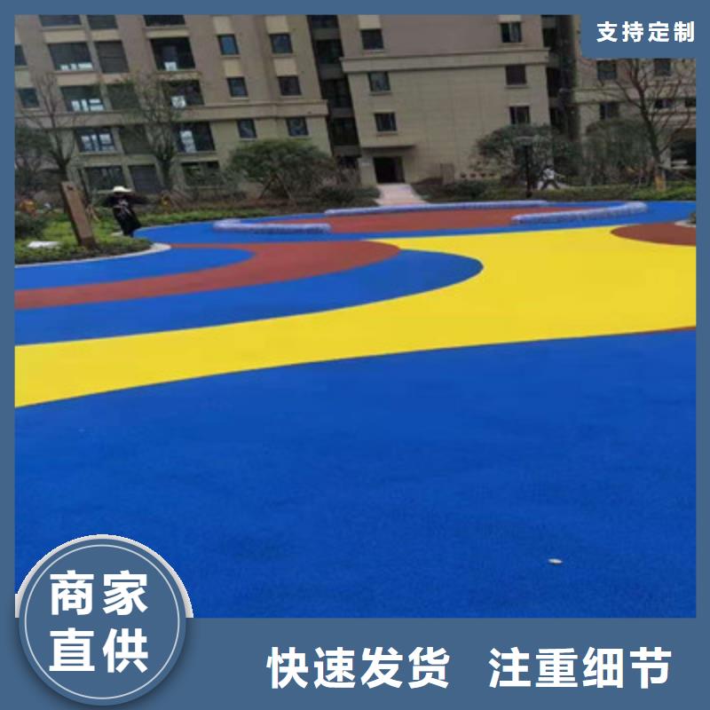 学校操场塑胶材料批发价格