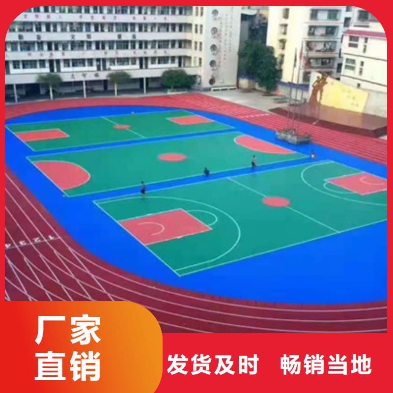 球场epdm橡胶彩色路面价格低