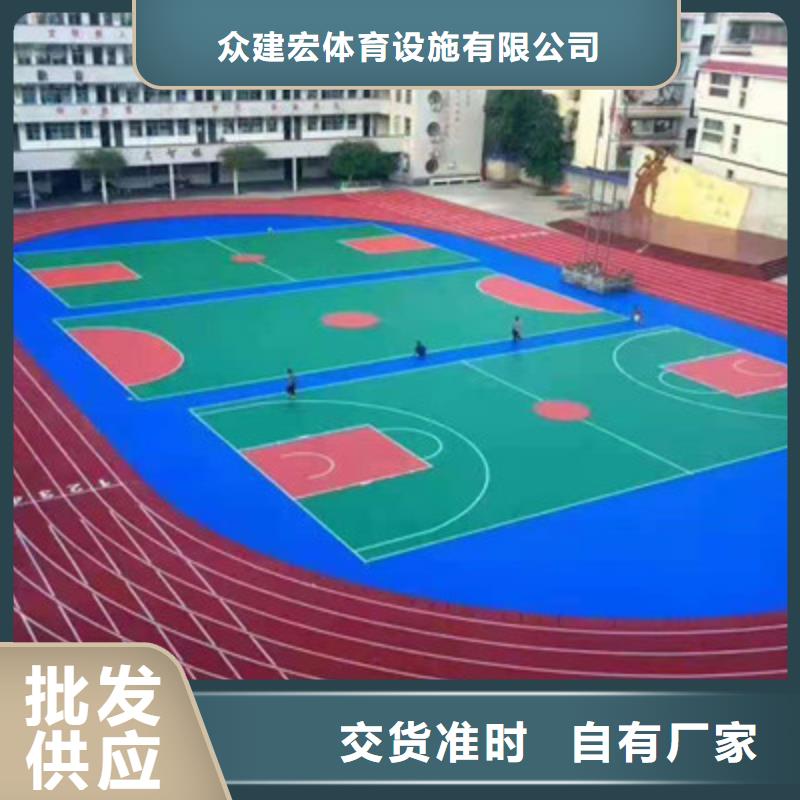 硅pu球场8mm用量价格