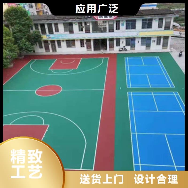 涡阳大学院校操场塑胶材料铺设电话