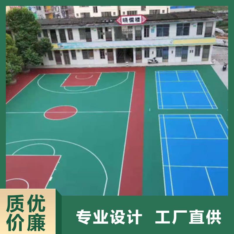 细河学校操场塑胶跑道材料供应商