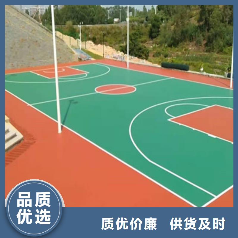 陵县硅胶网球场建设厂家电话