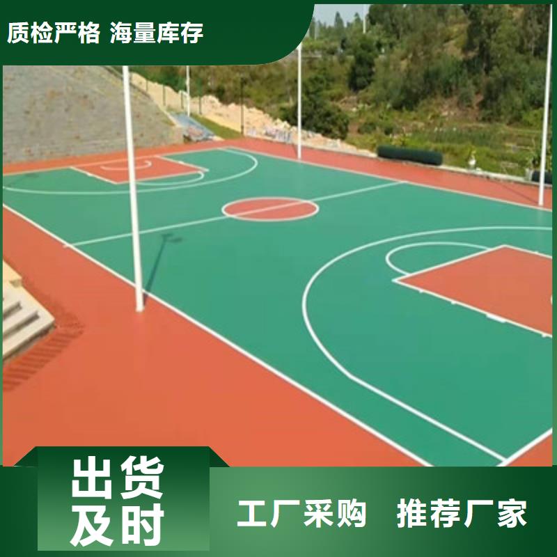 颍州硅胶网球场建设厂家电话