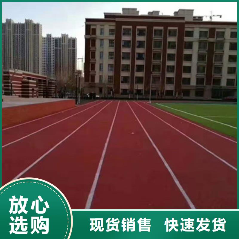 EPDM颗粒材料建设电话