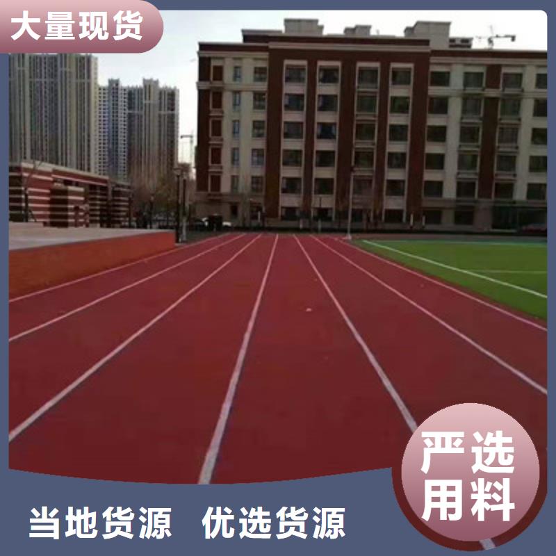 仲巴小区EPDM材料建设咨询价格