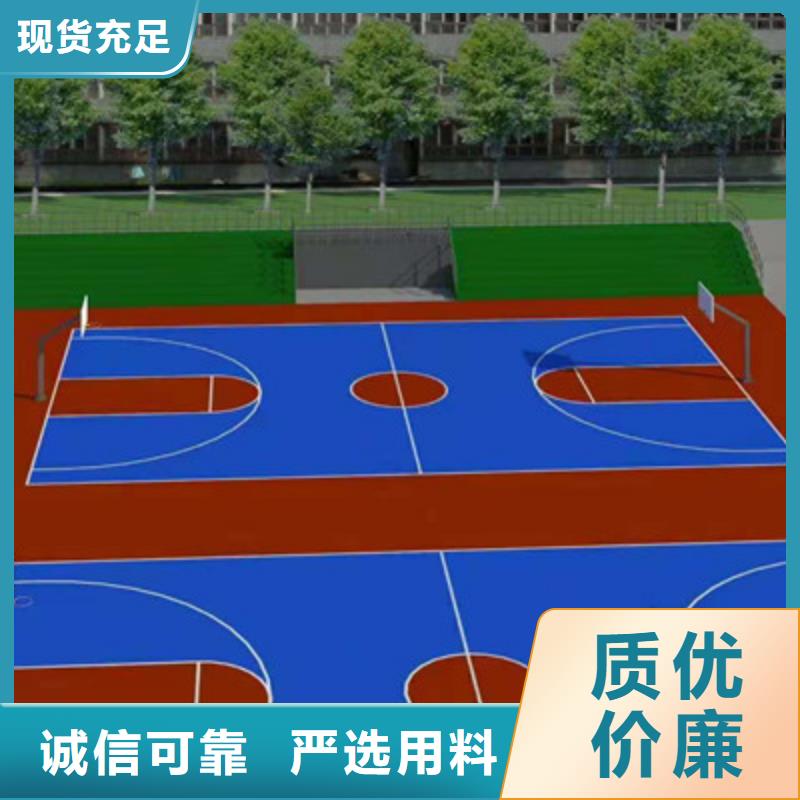 网球场丙烯酸材料建设电话