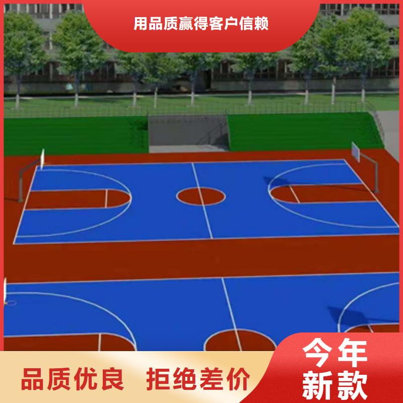 宁陕学校操场塑胶材料销售热线