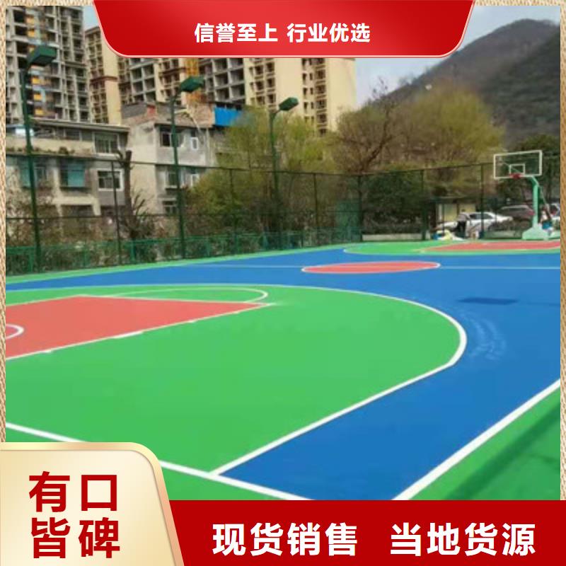 开原篮球场建设专业篮球场地面