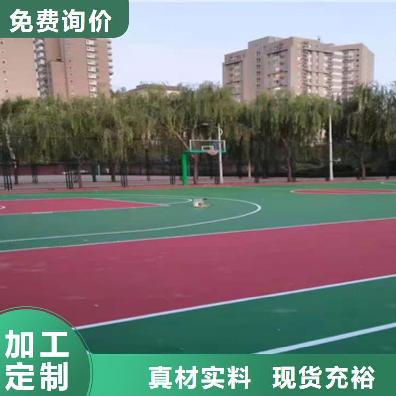 材料硅pu羽毛球场建设修补施工队(今日/安排)