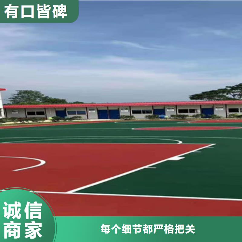 蓬安单位篮球场修建材料硅pu施工