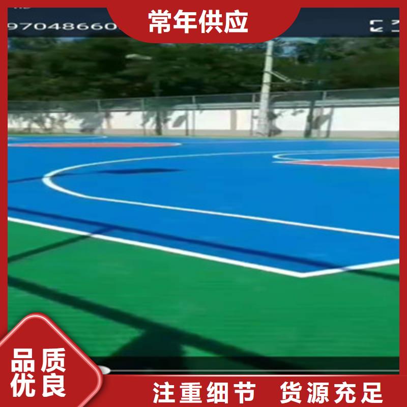 (今日/公告)甘泉幼儿园学校EPDM13mm价格