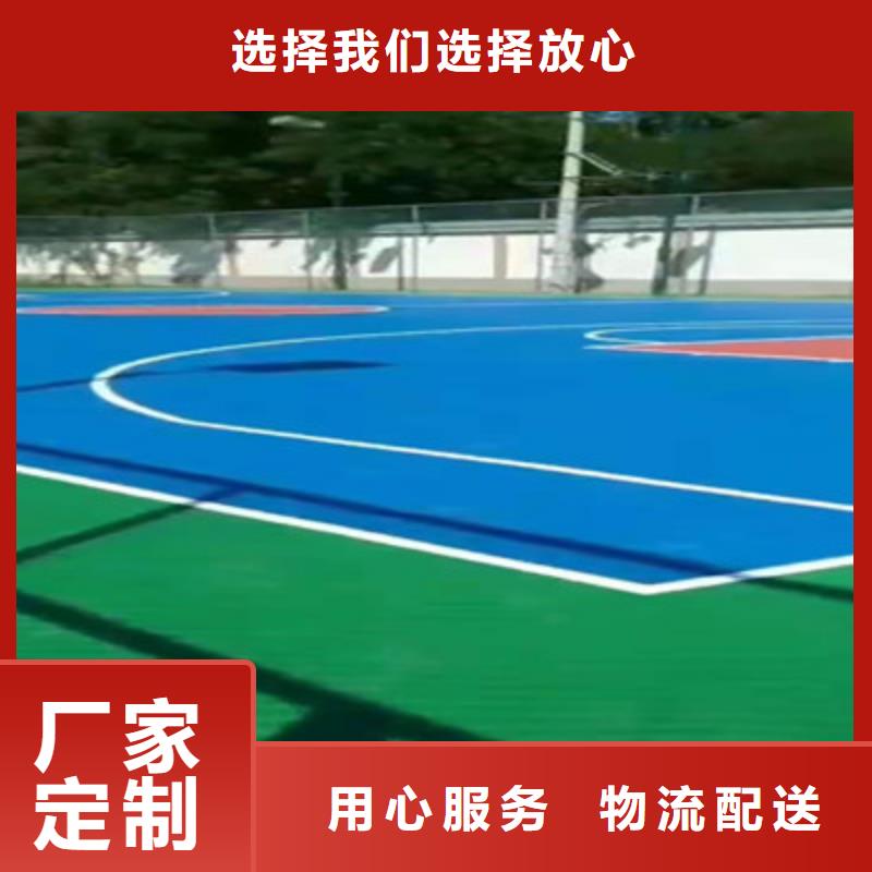 仪征透气型跑道塑胶材料批发厂家