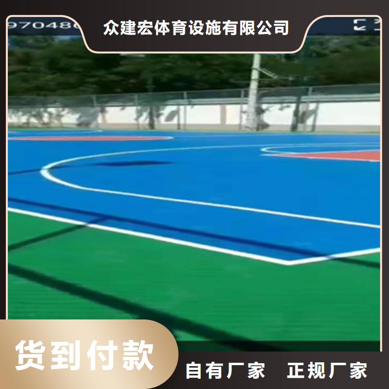 篮球场尺寸塑胶材料修建材料