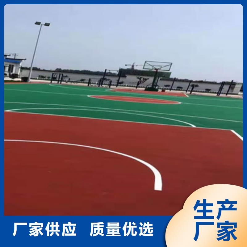 陕县球场建设丙烯酸材料施工