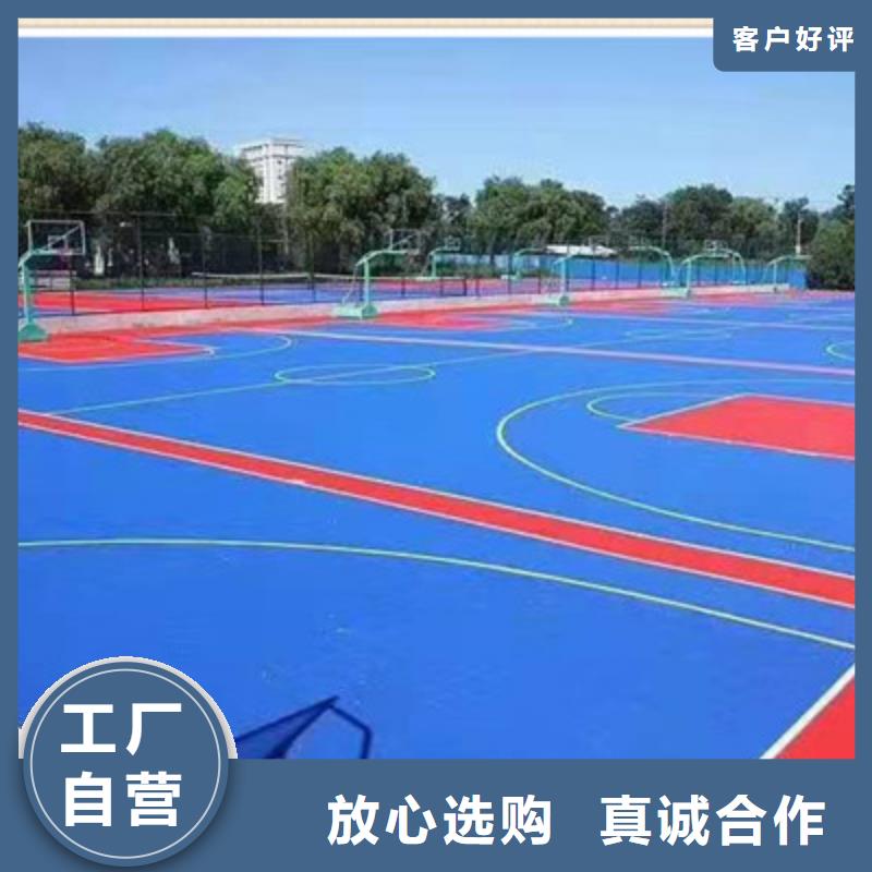 高平篮球场建设EPDM材料