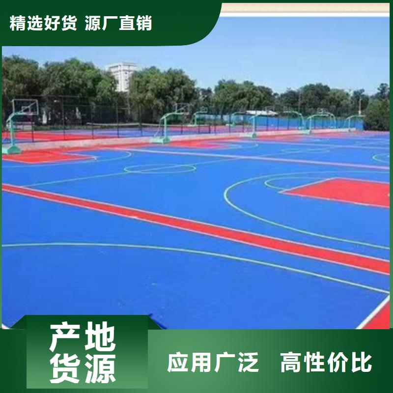 幼儿园操场硅pu材料尺寸(今日/新闻)