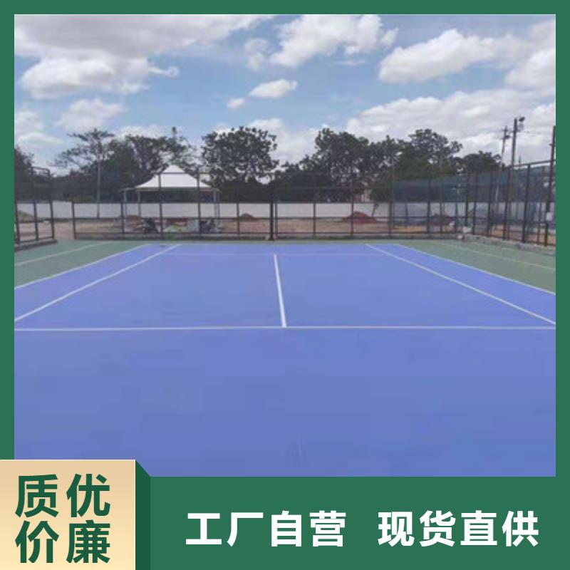 网球场丙烯酸材料建设专业施工队(今日/安排)