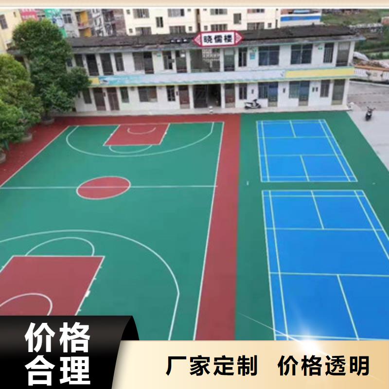 硅胶网球场建设厂家电话