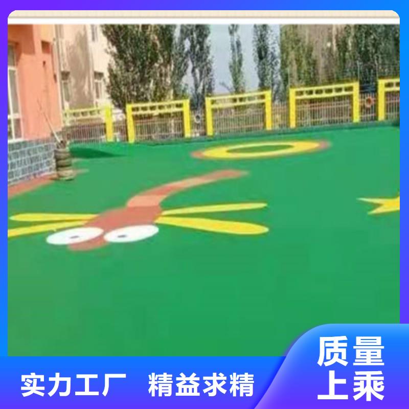 球场epdm橡胶彩色路面价格低