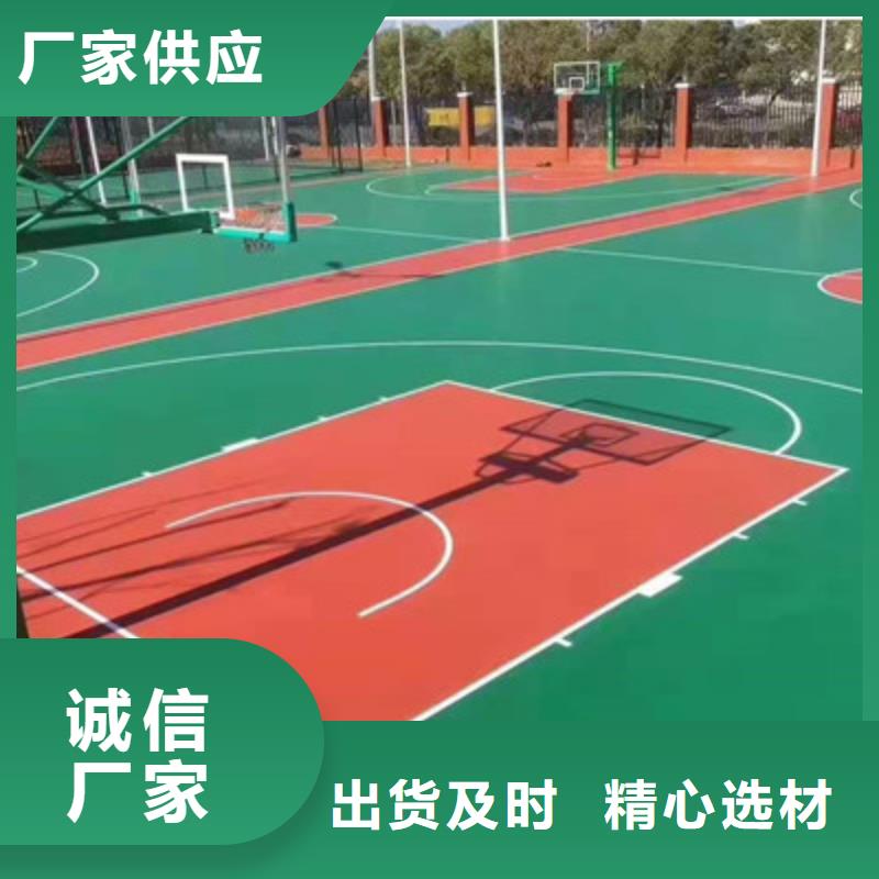 亚东靠谱厂家篮球场施工