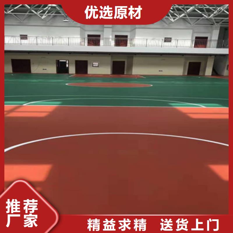 材料硅pu羽毛球场建设厂家(今日/团队)