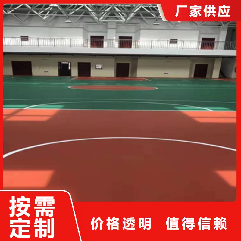 丁青篮球场建设EPDM材料