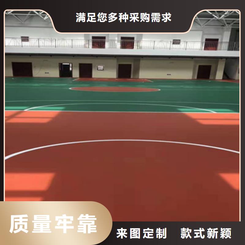 高平篮球场建设EPDM材料