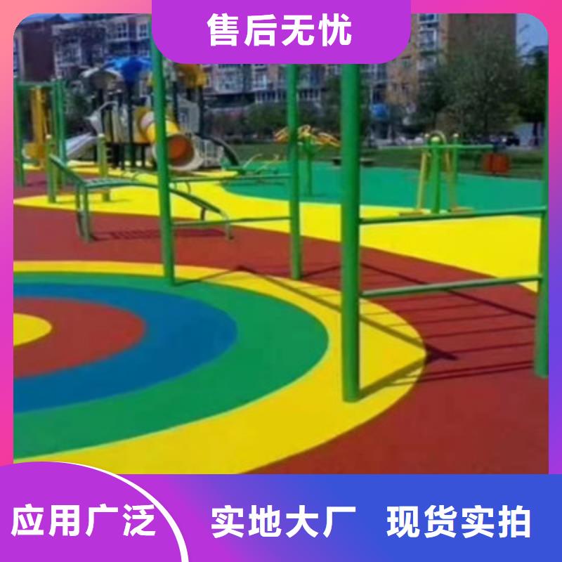 球场【幼儿园跑道】质检合格发货