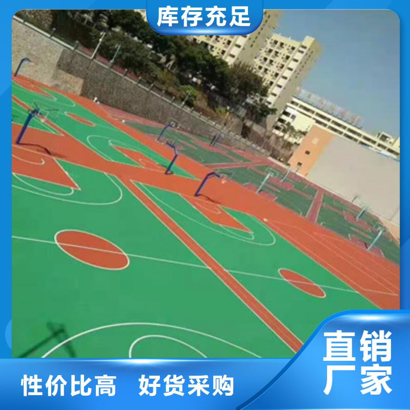 常熟旧塑胶场地修建翻新费用