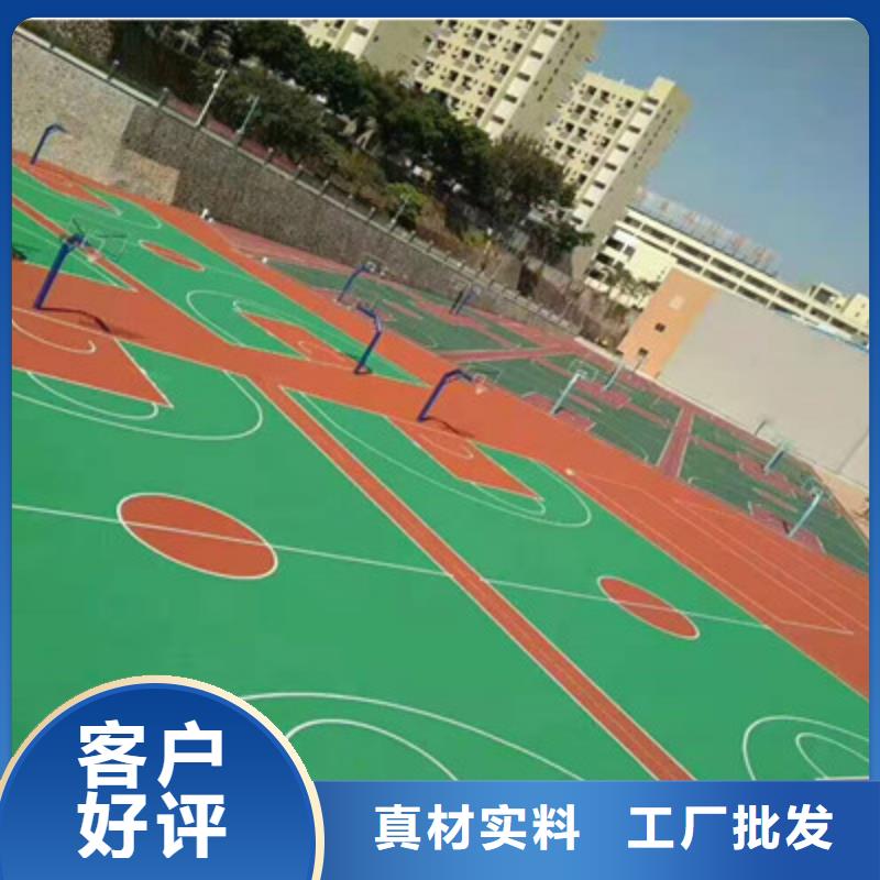 材料硅pu羽毛球场建设厂家销售电话(今日/公告)