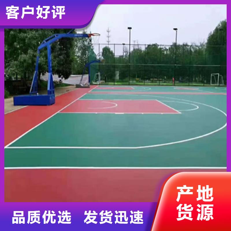 环保硅pu篮球场翻新改造新价格