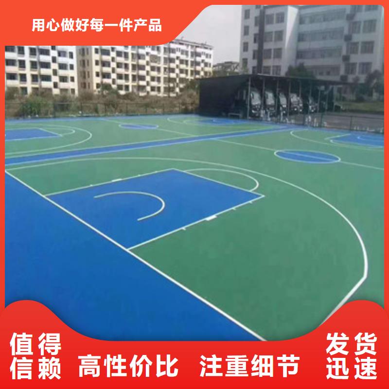 寿县篮球场建设EPDM材料