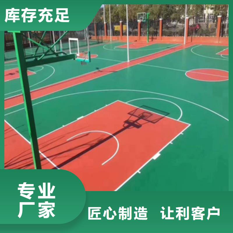 幼儿园操场施工选什么材料适合