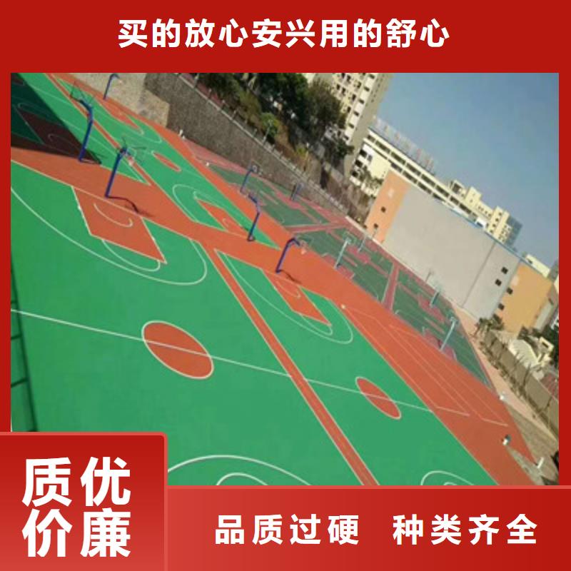 球场塑胶篮球场建设一对一为您服务